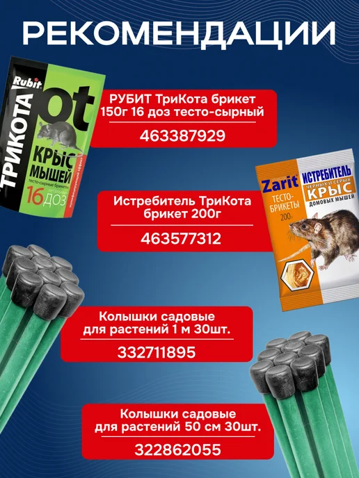 Fertika Антилед противогололедный реагент 5 кг, 8 кг, фото 8