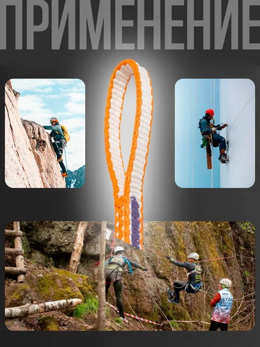 ICE ROCK Оттяжка 25 см, дайнема, ширина 10 мм. Комплект 2 шт, 2 шт, фото 4