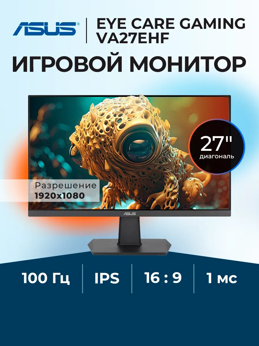 Монитор игровой 27" Eye Care Gaming VA27EHF Asus 568502110 купить в интернет‑магазине Wildberries