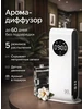 Интернет‑магазин Wildberries: широкий ассортимент товаров - скидки каждый день!