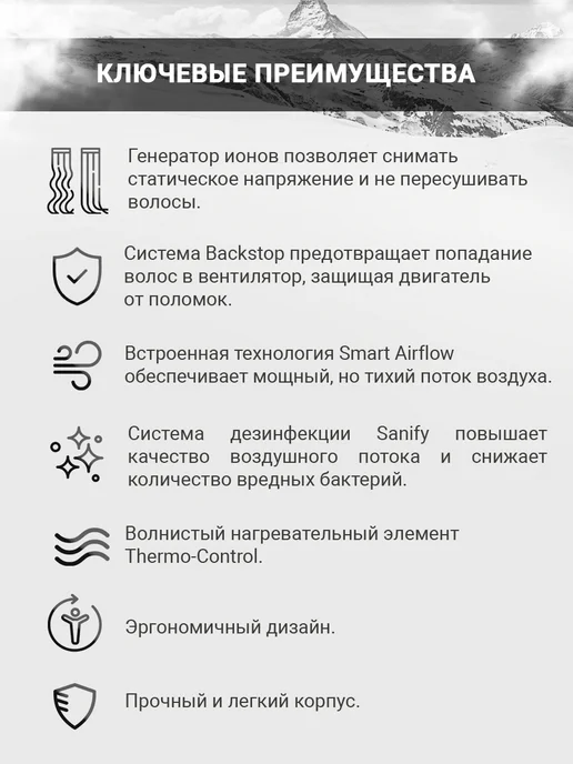 Valera Выпрямитель профессиональный SQ Pulsa Color Pro для волос, черный, фото 4