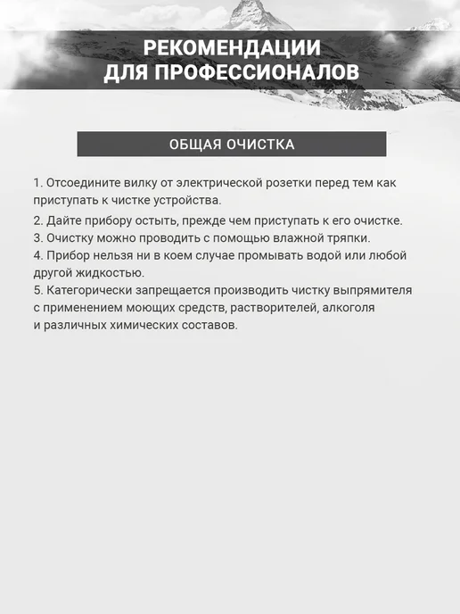 Valera Выпрямитель профессиональный SQ Pulsa Color Pro для волос, черный, фото 5