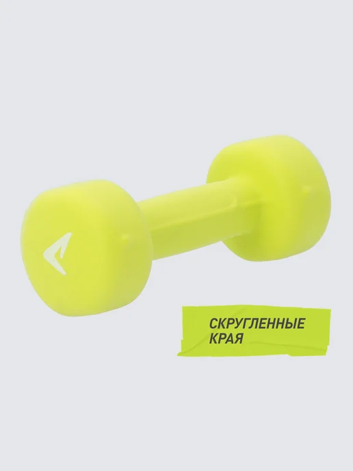 Demix Гантель, 1 кг, 1 кг, фото 2