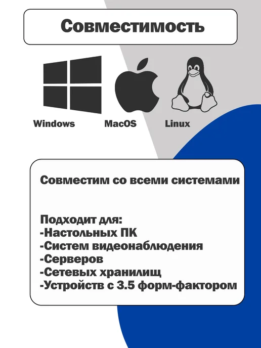 Чалый Внутренний жесткий диск WD 1 Тб, 1 ТБ, фото 5