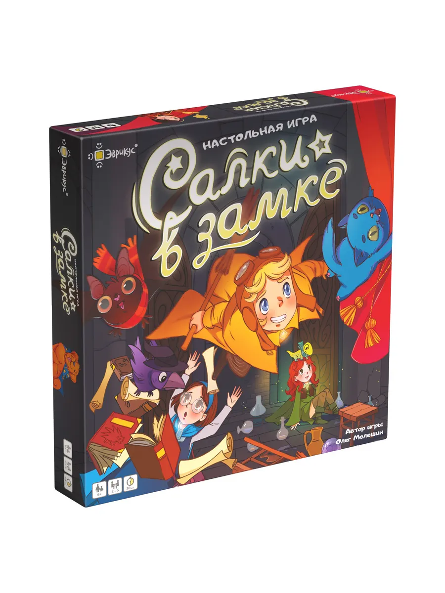 Настольная игра Салки в замке