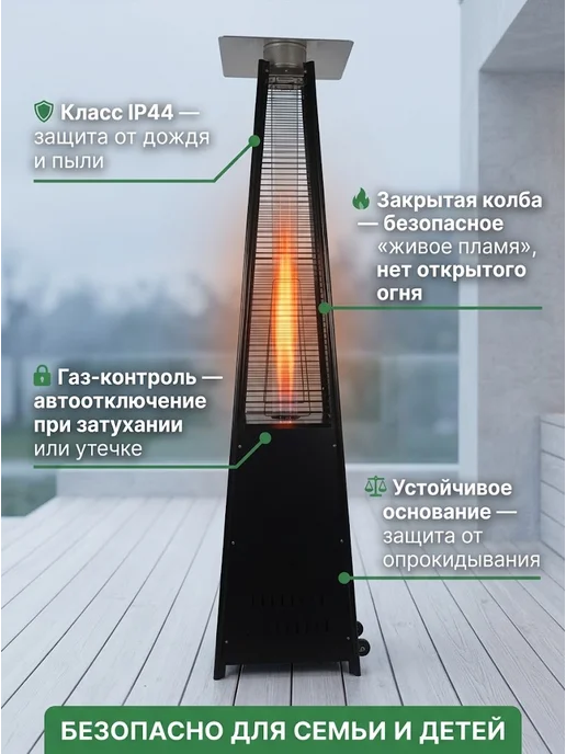Газовый обогреватель уличный инфракрасный ПГ-15000 — фото 4