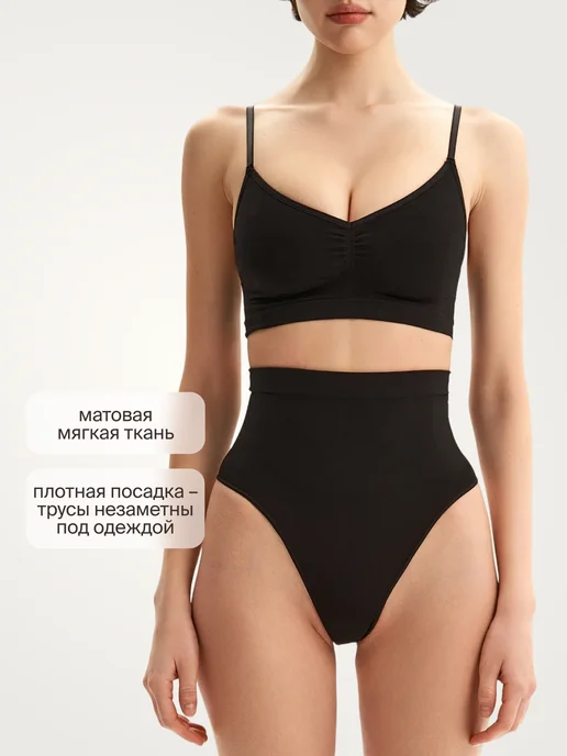 WAISTLINE Трусы стринги моделирующие, черный, фото 5