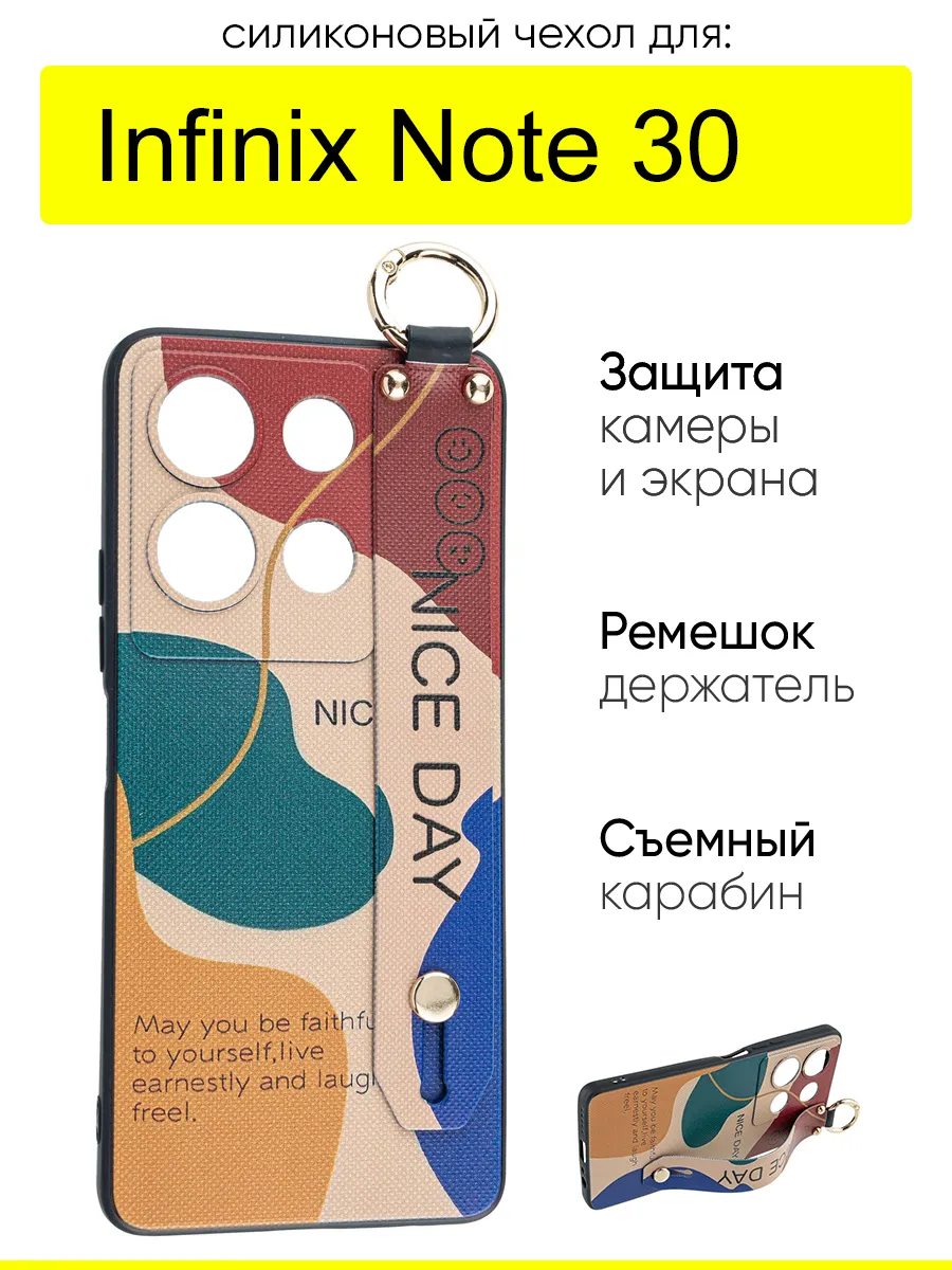 Чехол для Infinix Note 30, серия Flower