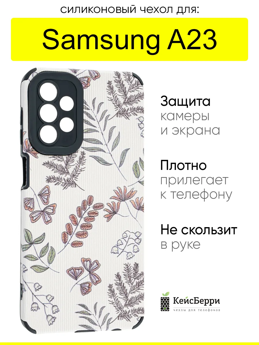 Чехол для Samsung Galaxy A23, серия Canvas