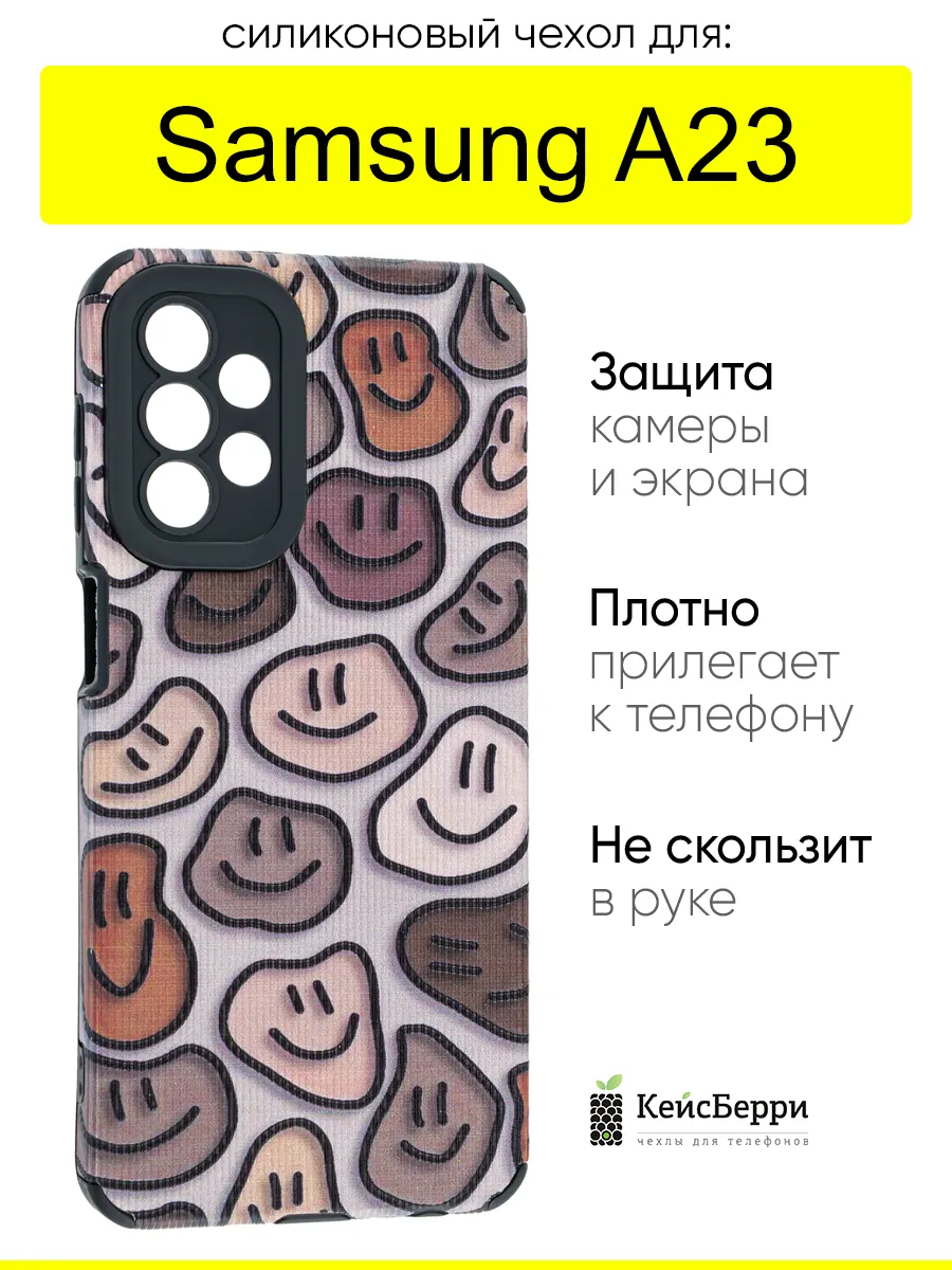 Чехол для Samsung Galaxy A23, серия Canvas
