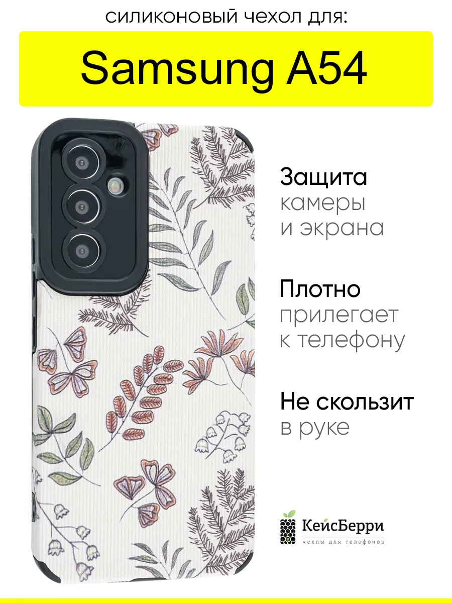 Чехол для Samsung Galaxy A54, серия Canvas
