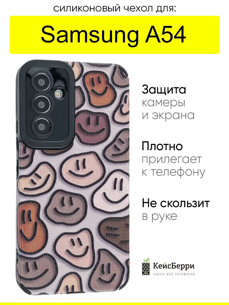 Чехол для Samsung Galaxy A54, серия Canvas