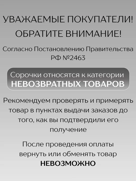 Mildi Ночная сорочка больших размеров вискоза, красный, фото 6