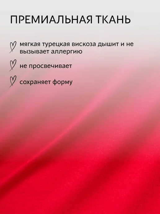Mildi Ночная сорочка больших размеров вискоза, красный, фото 7