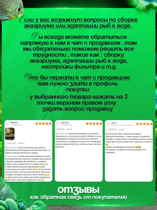 Аквариум для черепах, черный, фото 8