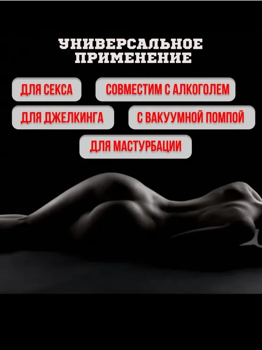 MAGNATE Plus Титан крем - гель для увеличения члена, титан, фото 5
