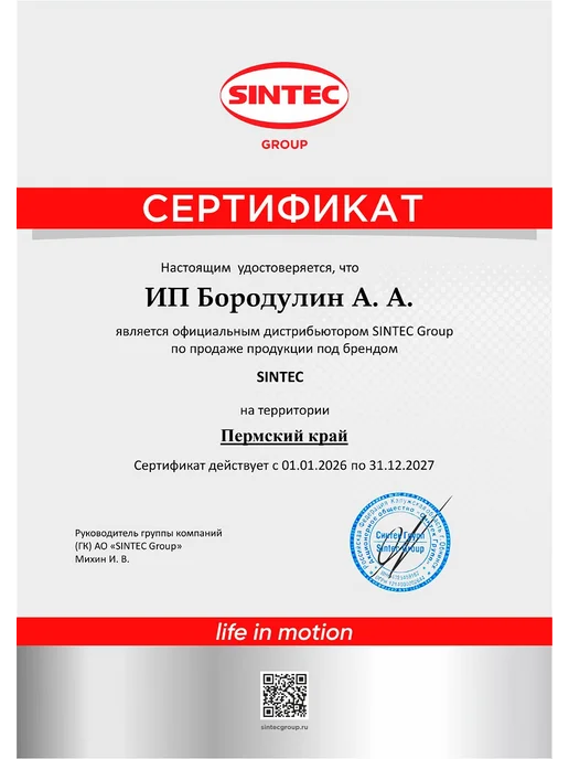 SINTEC Очиститель топливной системы для дизельного двигателя, 335, 335 мл, фото 6