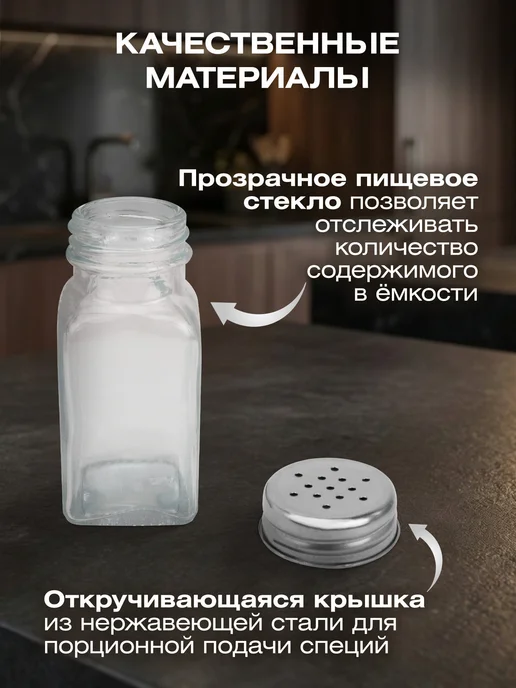WEGLA Солонка и перечница, набор для специй и приправ на подставке, белый, фото 3