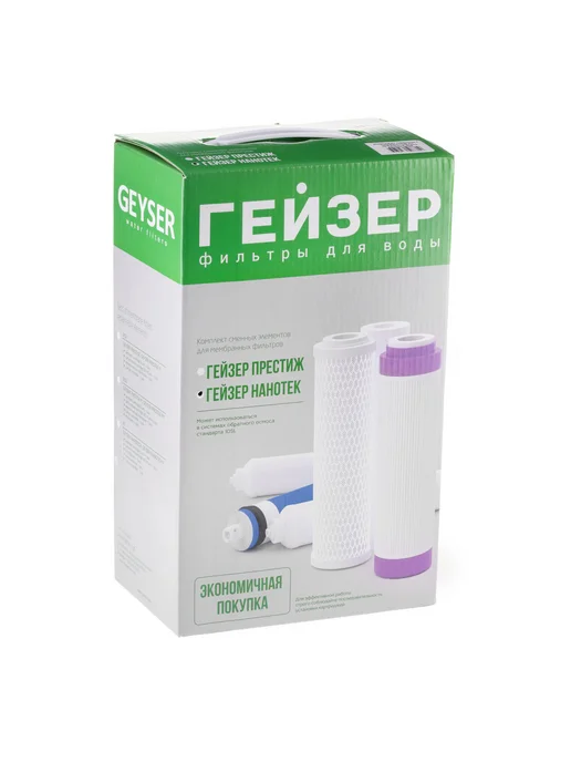 ГЕЙЗЕР Комплект сменных элементов N1 для Нанотек, вариант, фото 3