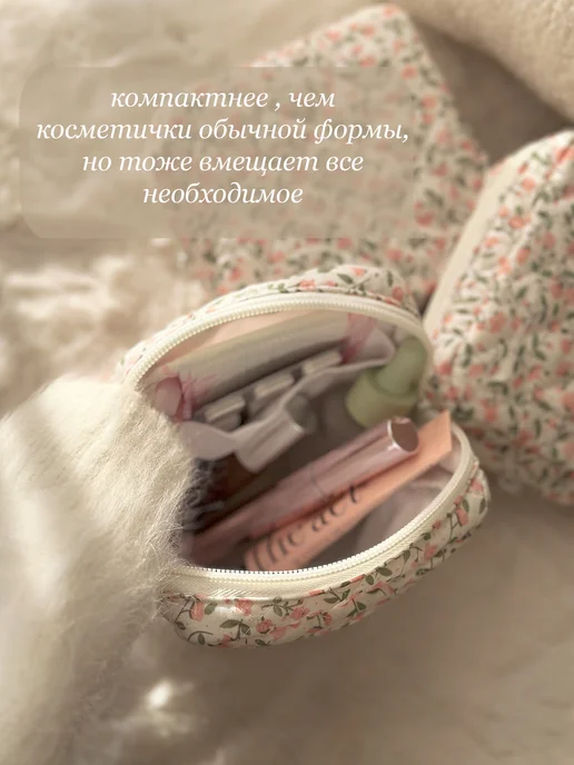 YANT Косметичка мягкая маленькая, розовый, фото 2