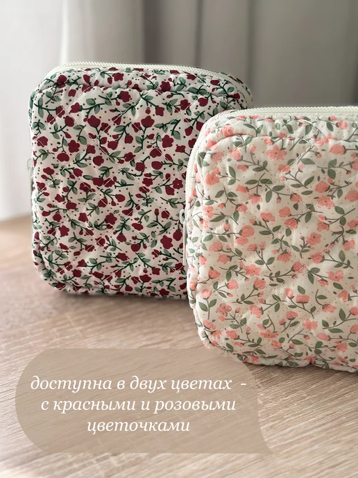 YANT Косметичка мягкая маленькая, розовый, фото 7