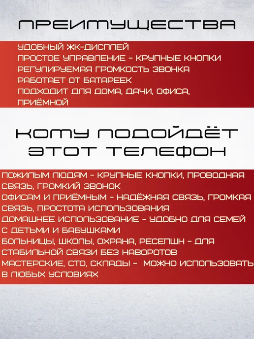 Телефон Домашний, белый, фото 3