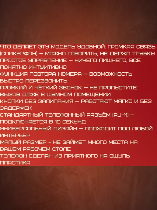 Телефон Домашний, белый, фото 4