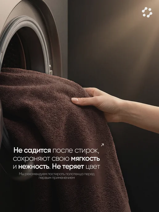 Dopamine Mood Полотенце банное махровое набор подарочный, коричневый, фото 3