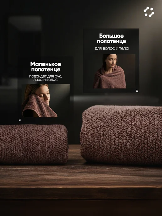 Dopamine Mood Полотенце банное махровое набор подарочный, коричневый, фото 7
