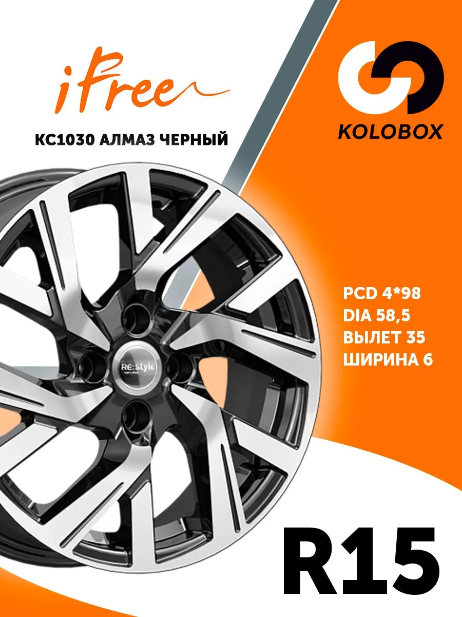 Диск литой 6*15 4*98 d58,5 ET35 КС1030(ZV 15 Granta I)