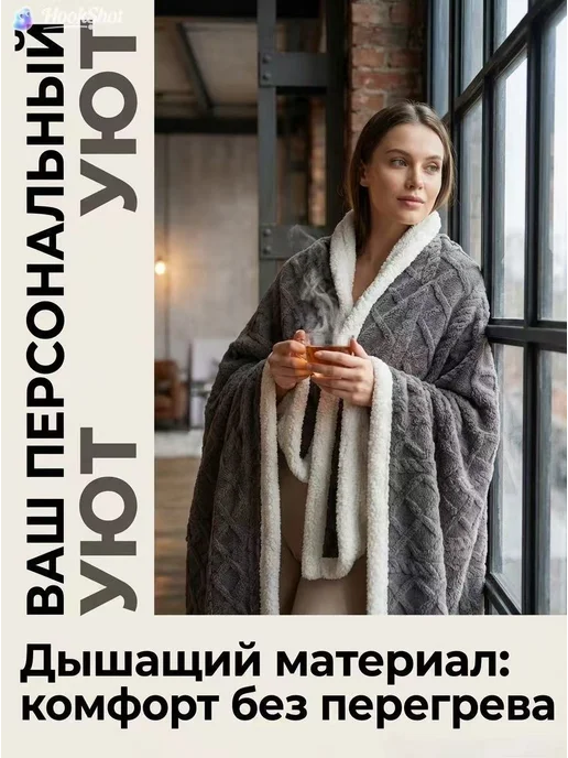 Всесезонное кашемировое одеяло для дивана-кровати 200*230, 200x230, фото 2