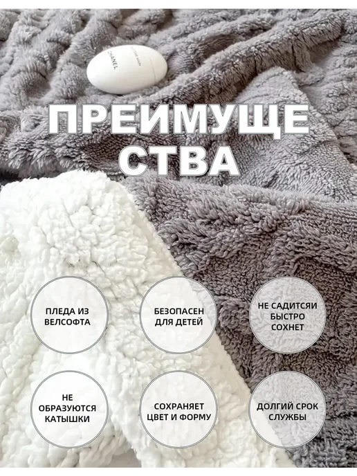 Всесезонное кашемировое одеяло для дивана-кровати 200*230, 200x230, фото 8