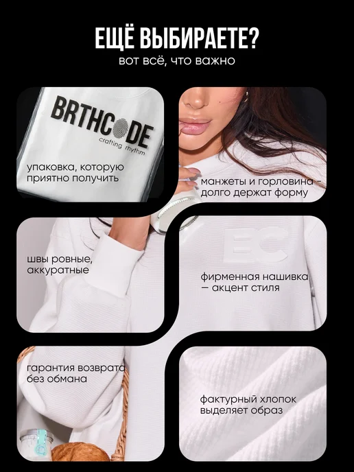 BRTHCODE Свитшот оверсайз белый, белый, фото 12