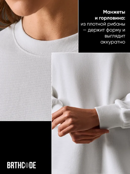 BRTHCODE Свитшот оверсайз белый, белый, фото 5