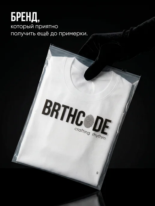 BRTHCODE Свитшот оверсайз белый, белый, фото 8