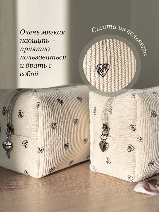 YANT Косметичка мягкая, бежевый, фото 2