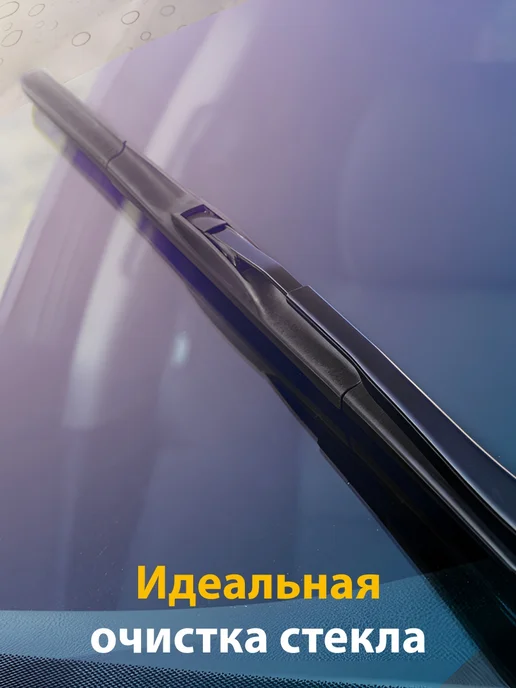 Goodyear Щетки стеклоочистителя дворники Toyota Camry 50 55 2011-2017, 2 шт, фото 2