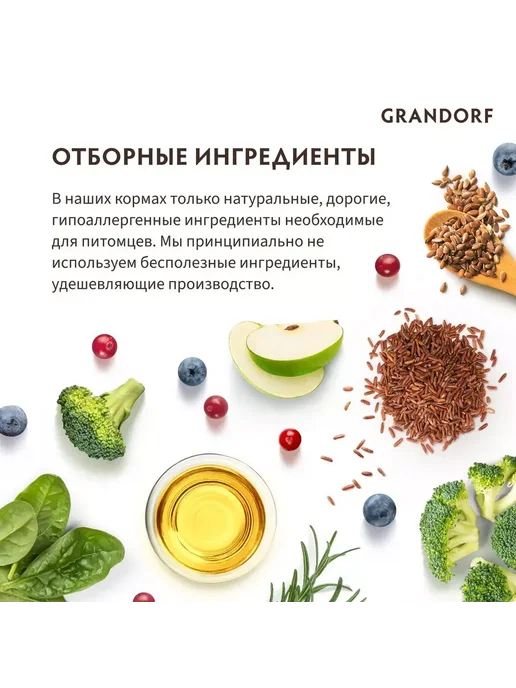 Сухой корм Grandorf' для собак, индейка, ягненок, 1 кг, фото 5