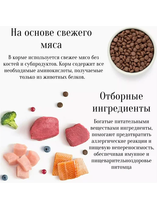 Сухой корм Grandorf' Пробиотиками для собак, мелкие, мясо, 1 кг, фото 6