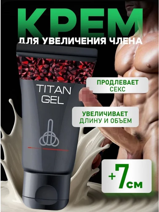 Мас порно gif