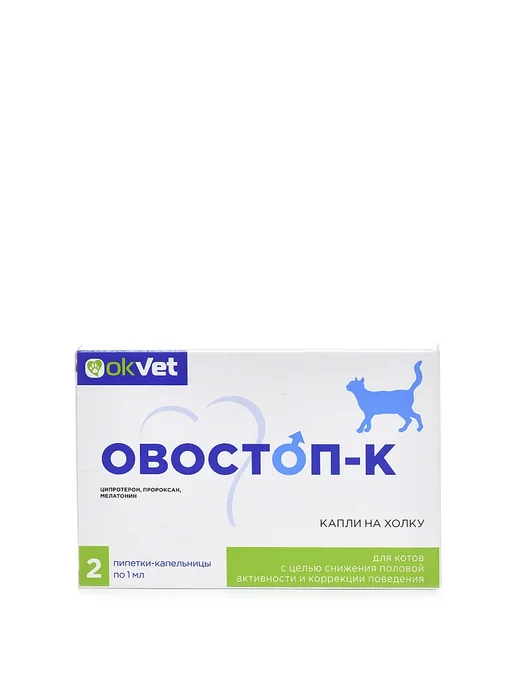 АВЗ Овостоп-К капли на холку для котов ( 2 пипетки по 1 мл), 1 мл