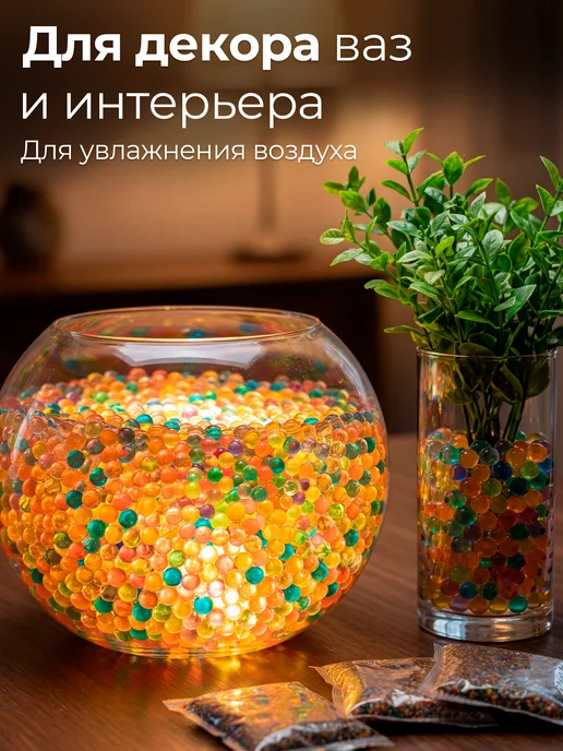Strange Cat Гидрогелевые шарики Орбизы для стрельбы - 7-8 мм 60 грамм, вариант, фото 7