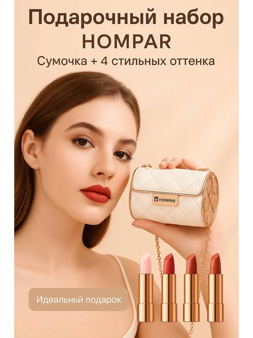 Подарочный набор помад, розовый, фото 2