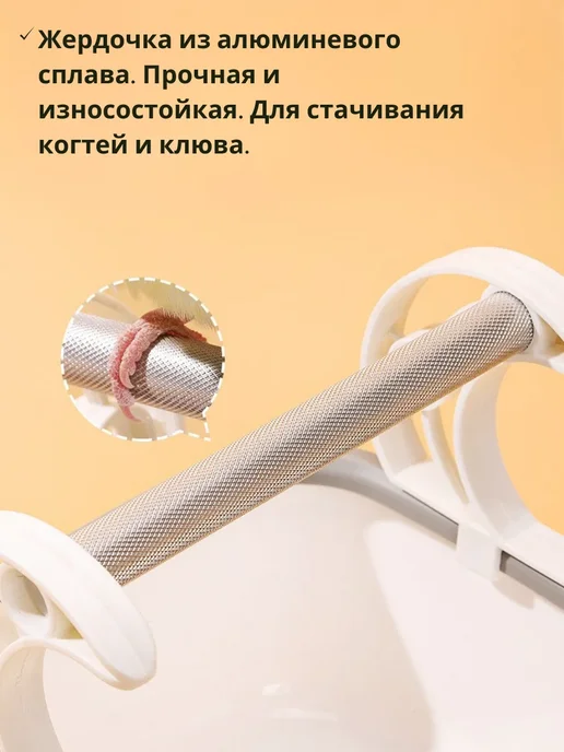 Ёжик Серёжик Присада для попугаев и птиц, белый, фото 4