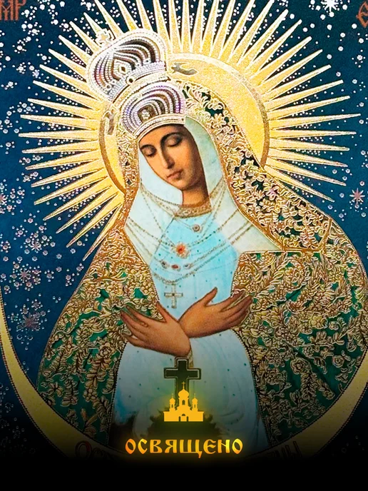 Икона для Вас Остробрамская икона Божией Матери, черный, фото 3