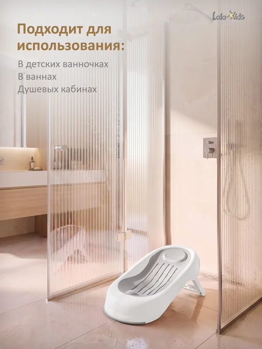 LaLa-Kids Горка для купания новорожденных складная, вариант, фото 8