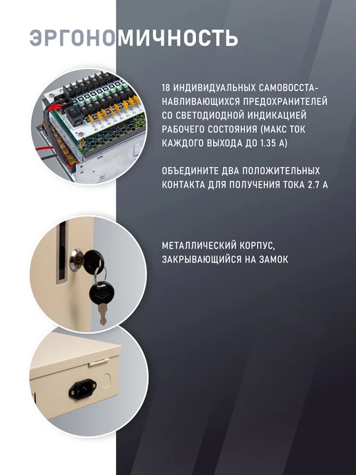 PV-Link Источник бесперебойного питания PV-DC10A+, DC 12 В с АКБ, вариант, фото 5