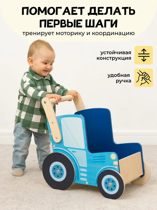 PAPPADO Детская деревянная тележка корзина ходунки для игрушек, вариант, фото 3