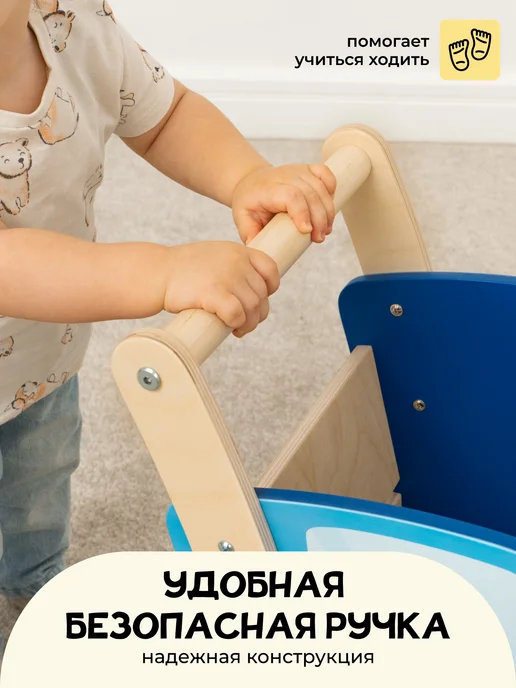 PAPPADO Детская деревянная тележка корзина ходунки для игрушек, вариант, фото 4