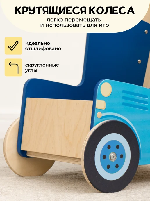 PAPPADO Детская деревянная тележка корзина ходунки для игрушек, вариант, фото 5